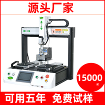 Dongguan fully automatic screw machine double platform four-axis screw machine air-suction automatic screw machine