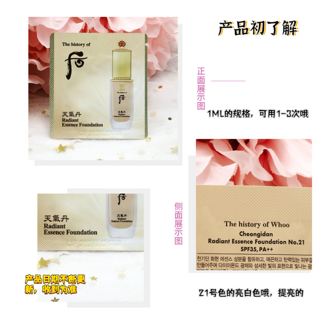 Houhuaxuan weatherdan liquid foundation ຂອງແທ້ຈາກເກົາຫຼີ ປັບສີຜິວໃຫ້ສົດໃສ, ປັບສີຜິວ, ປົກປິດຈຸດດ່າງດຳ, ຕິດທົນນານ, ຜູ້ຍິງບໍ່ເອົາເຄື່ອງແຕ່ງໜ້າ.