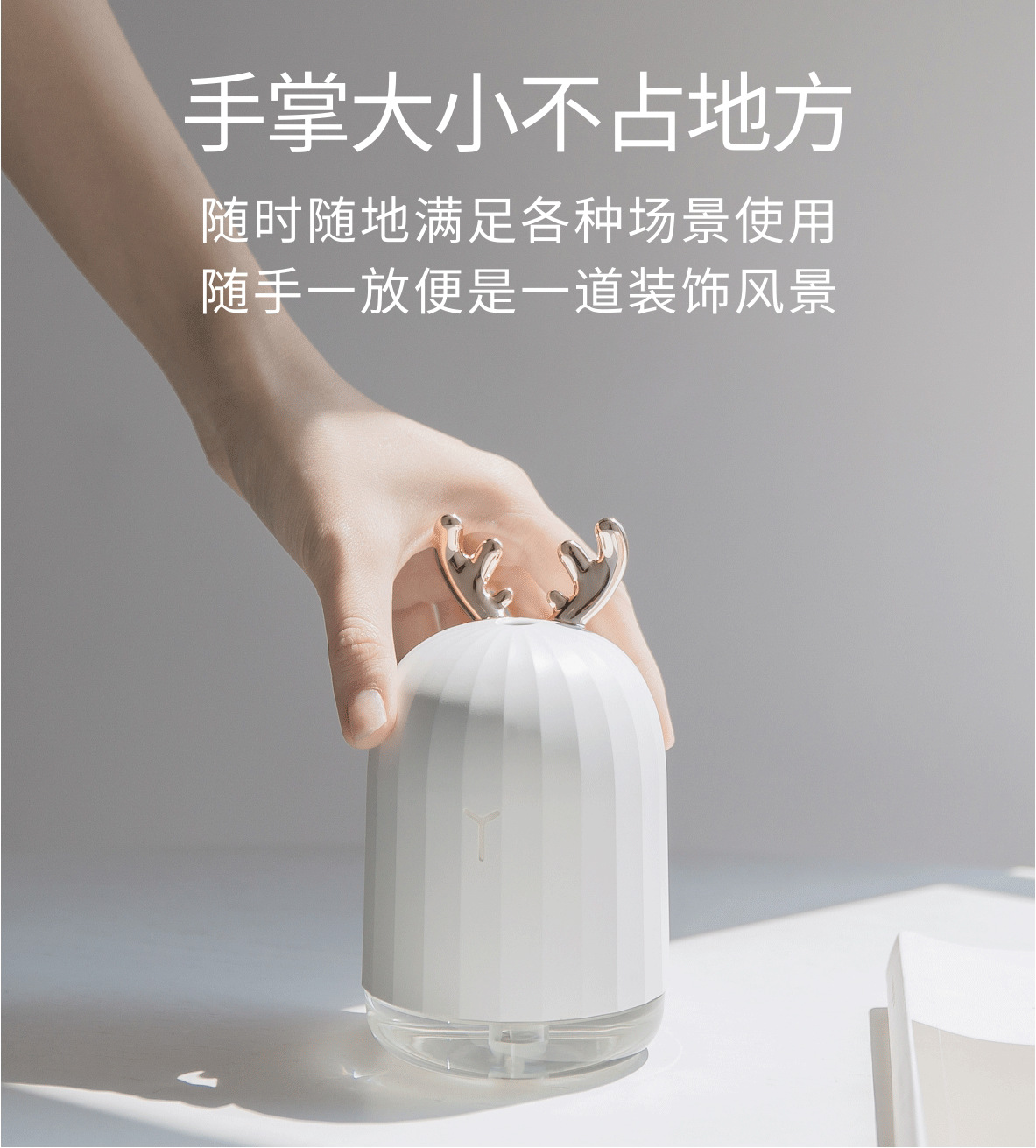 Quà sinh nhật trực tiếp cho bạn gái bạn gái tiếng nổ dễ thương con nai Mạnh thỏ nhỏ câm máy làm ẩm đêm - Máy giữ ẩm máy tạo ẩm mini