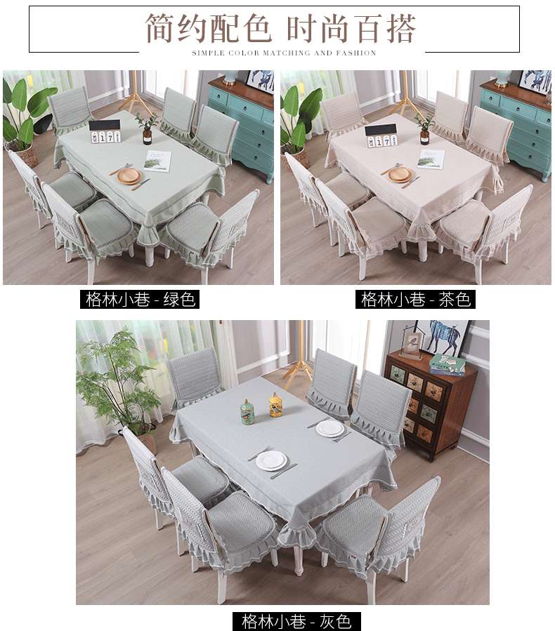 Bảng vải ghế bọc đệm đặt bàn cà phê khăn trải bàn vải hình chữ nhật ghế bìa hiện đại tối giản hộ gia đình chống bụi - Khăn trải bàn khăn trải bàn caro đỏ