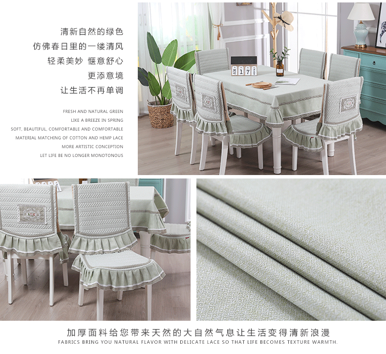 Bảng vải ghế bọc đệm đặt bàn cà phê khăn trải bàn vải hình chữ nhật ghế bìa hiện đại tối giản hộ gia đình chống bụi - Khăn trải bàn khăn trải bàn caro đỏ