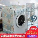Sanyo, автоматический барабан для стирки, ткань, универсальный лебедь, полностью автоматический