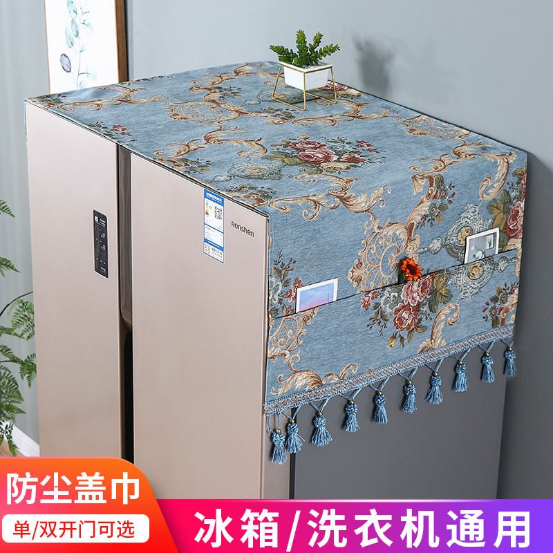 Refrigerator cover cloth dust cover to double door single door fabric refrigerator cover cloth towel tassel pendant decorator