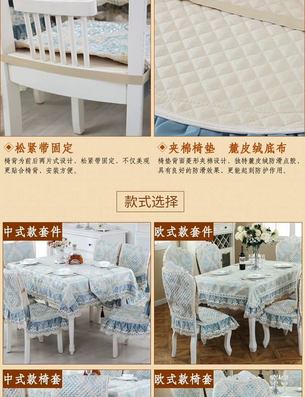 Châu Âu Jacquard vải bàn ghế vải bọc ghế đệm đặt bàn tròn khăn trải bàn khăn trải bàn hình chữ nhật bàn cà phê vải khăn khăn che - Khăn trải bàn khăn trải bàn thờ