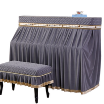 Thickened piano cover European elegant piano full cover fabric mid-open piano cover no need to remove dust cover piano stool cover when playing the piano