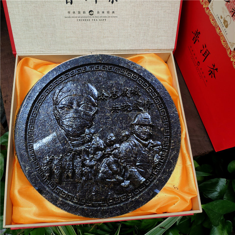 Pu'er tea raw tea tribute hero craft tea cake volunteer souvenir 2020 craft gift decoration tea carving decoration