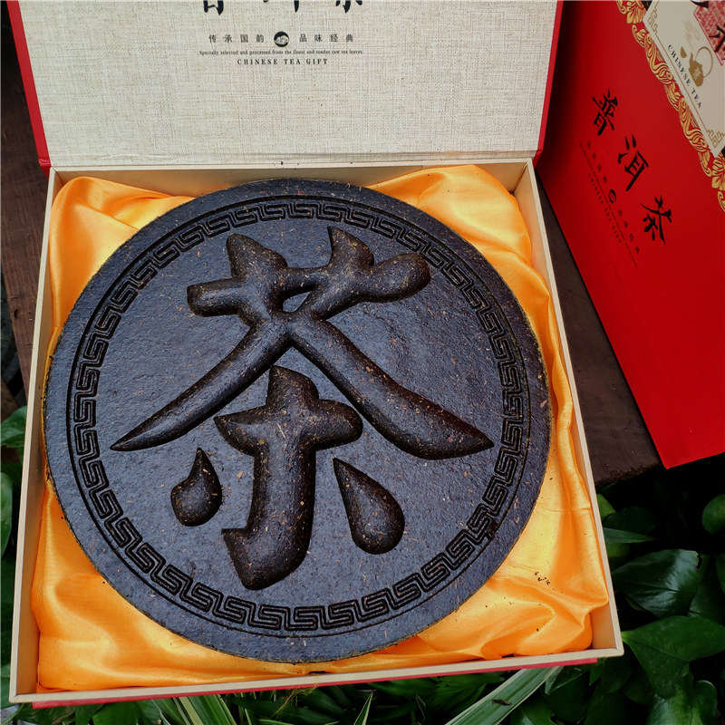 Tea Character Tea Carving Ornament Fu Character Business Creative Gift Gift Box 24cm Pu'er Raw Tea Crafts Can Be Customized