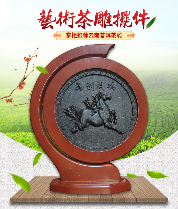 Horse to Success Tea Sculpture Gift Box Dress New Turning Wooden Frame Swing Piece Swivel A Sails Smooth Craft Courtesy Tea Pendulum