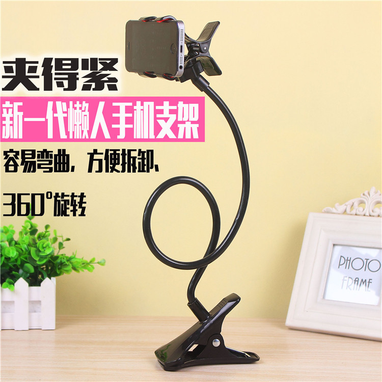 T Multifunction Hose Phone Universal Bracket Bedside Creative Clip Professional Sloth Mobile Phone Rack Discreet Rotation