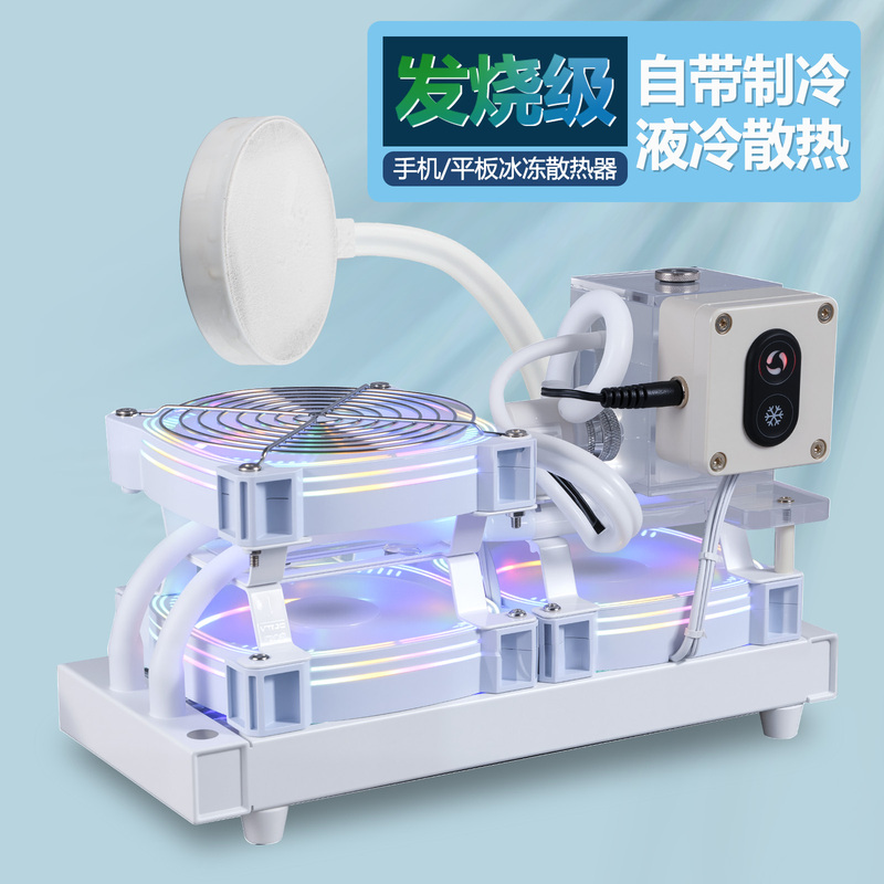 New White Mobile Phone and Tablet Liquid Cooling System, Water-Cooled Semiconductor Refrigeration, Magnetic Suction, Silent, Suitable for Apple and Android New White Mobile Phone and Tablet Liquid Cooling System, Water-Cooled Semiconductor Refrigeration, Magnetic Suction, Silent, Suitable for Apple and Android