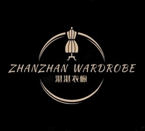 湛湛衣橱