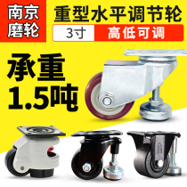 3 4-inch adjustable casters with foot cup heavy-duty Fuma wheel universal pulley base stainless steel support CGR01-60U