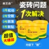 Товары от wangdong88188