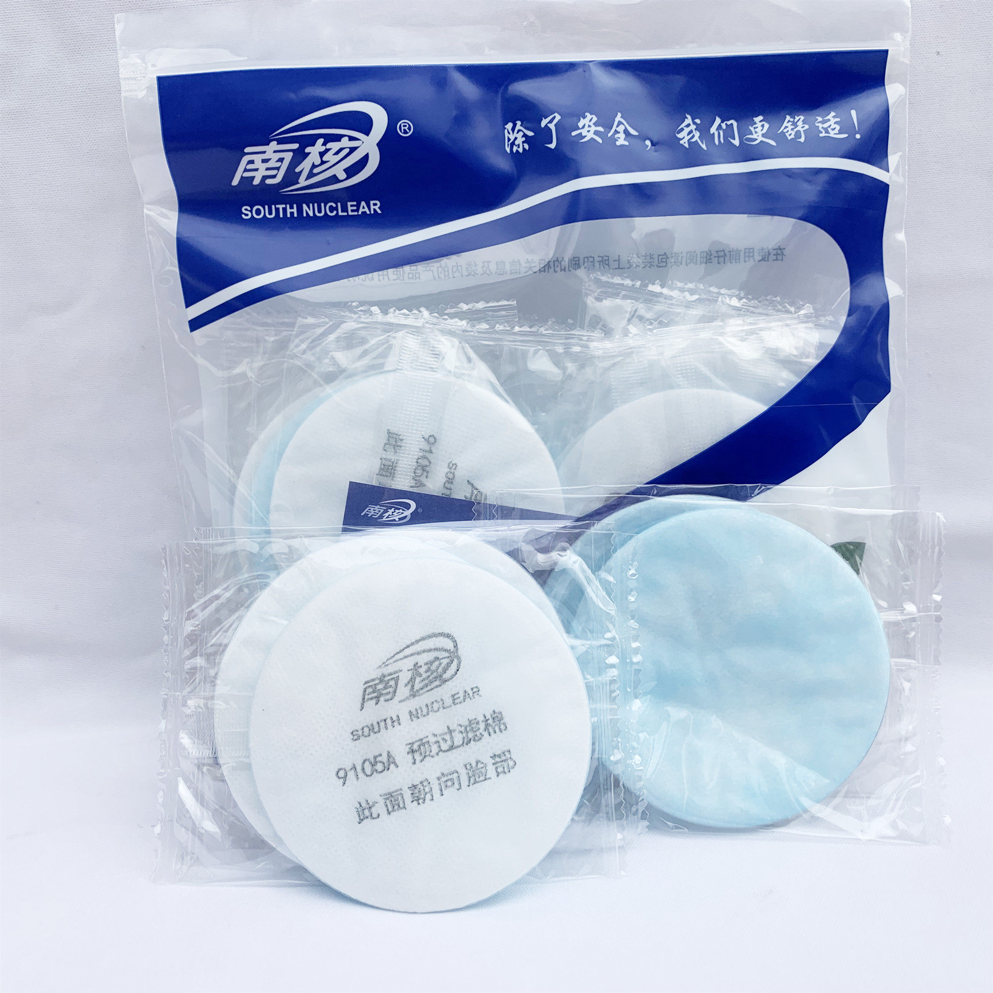 South nuclear 9001 round filter cotton 9105A thickened 9101 blue bottom KN95 gas mask special anti-dust mist