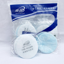 South nuclear 9001 round filter cotton 9105A thickened 9101 blue base KN95 Anti-gas mask special anti-dust fog