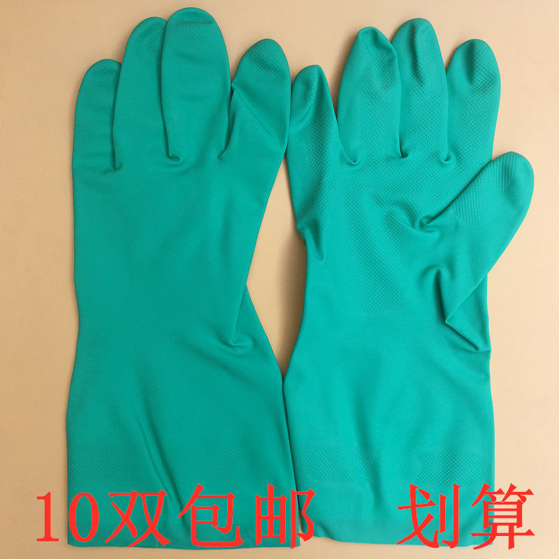 Blue Nitrile Gloves Thickened Oil Resistant Male and Men's industrial workshop Acid PH Resistant Anti-Slip Family Dishwashing Hotel Dining Room