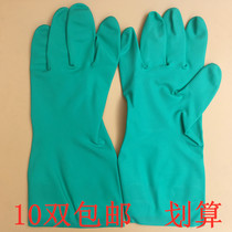 Blue nitrile gloves thickened oil-resistant men and women Industrial Workshop acid and alkali resistant anti-skid family dishwashing hotel restaurant