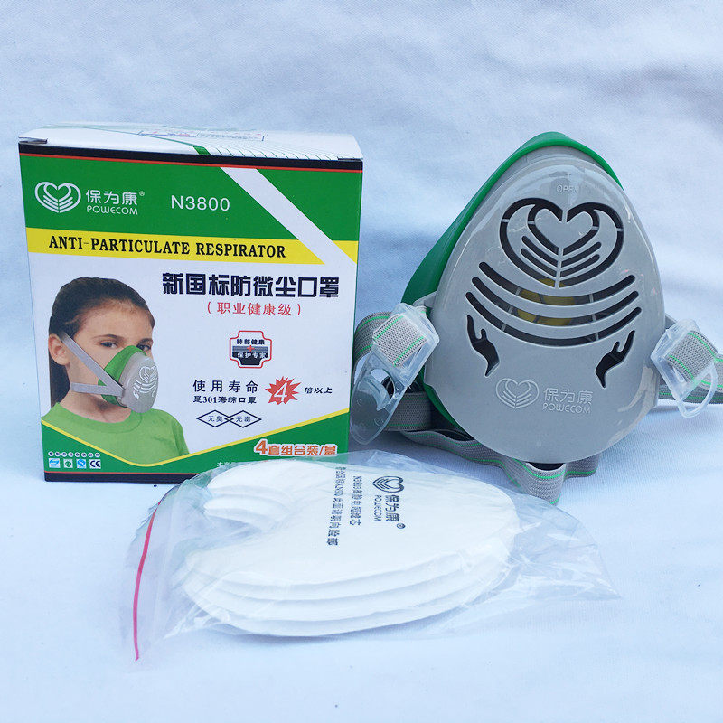 Bao Kang 3800 dust mask KN90 men and women industrial workshop coal mine polishing anti-odor smog PM2 5