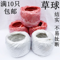 Red and white straw ball fiber binding rope work workshop packaging new materials home logistics 10 pieces