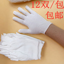 Cotton cloth work gloves increased elasticity pure white men and women etiquette management Electronic Workshop work dust and anti-static
