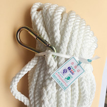 Huatai high-altitude safety rope family men and women escape rope outdoor aerial work with hook 50 m 16 100 m