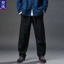 Ethnic China Wind Pure Color Linen Pants Men Straight Barrel Loose Spring Autumn Season Casual Long Pants Zen Pants Zen Cotton Linen Pants