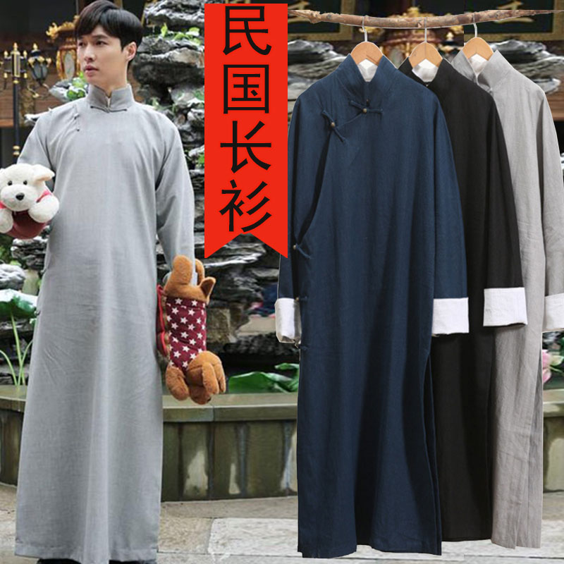 Republic of China Sweatshirt Tang suit Men's Chinese-style mandarin jacket sound out of suit The gown Chinese wind linen disc buckle long robe