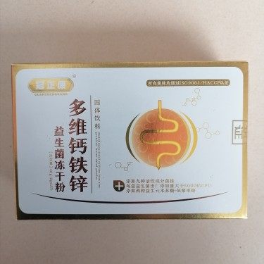 Take a shot of 5 Guanzhengkang multivitamin calcium iron zinc probiotic freeze-dried powder