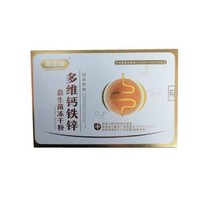 Probiotics conditioned gastrointestinal corona dovi calcium iron - zinc probiotic frozen dry powder to regulate the gastrointestinal gastrointestinal gastrointestinal conditioning