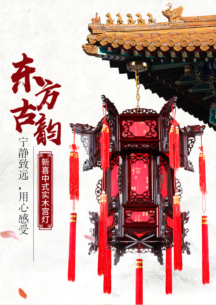中式实木宫灯大笼挂饰乔迁仿古羊皮六角古木质阳台茶楼吊灯-阿里巴巴