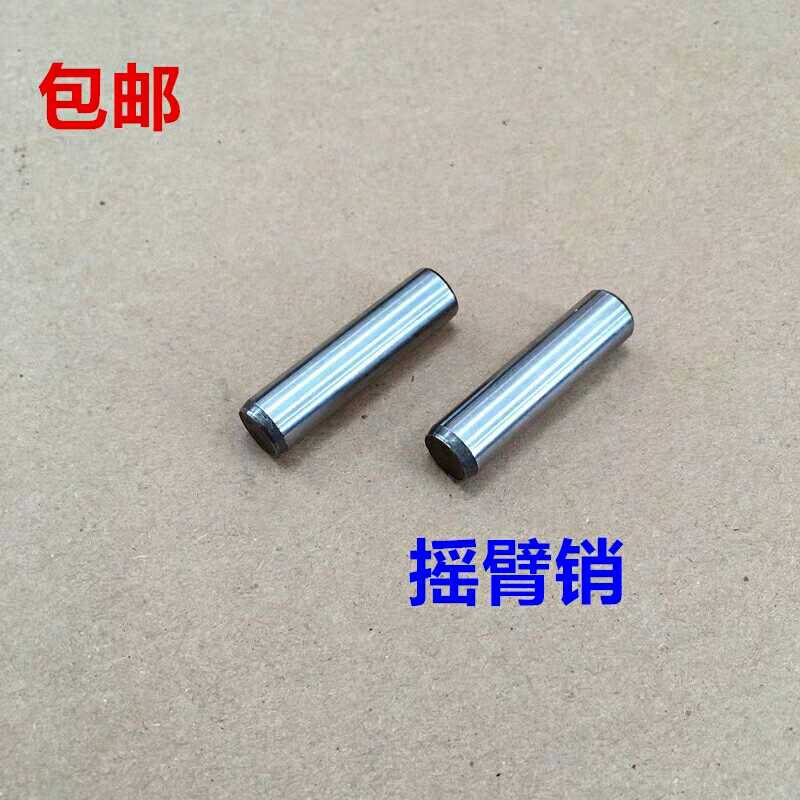 Lin Haishan Ye 100 Xun Hawk Ghost Fire Coincidence JOG Lin Haifu Jubilee Eagle ZY100T rocker shaft rocker pin
