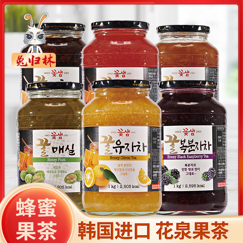 Korean Huasuan Imported Honey Grapefruit Tea 1kg Jujube Tea Lemon Tea Instant Drink Nourishing Canned Fruit Tea Drink Korean Huasuan Imported Honey Grapefruit Tea 1kg Jujube Tea Lemon Tea Instant Drink Nourishing Canned Fruit Tea Drink