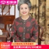 Товары от 和家缘旗舰店
