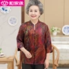 Товары от 和家缘旗舰店