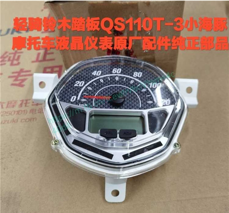 Lightweight Motorcycle Suzuki Qs110T-3/5 Little Dolphin Lcd Odometer Instrument Housing Frame Selection Adjustment Button Lightweight Motorcycle Suzuki Qs110T-3/5 Little Dolphin Lcd Odometer Instrument Housing Frame Selection Adjustment Button