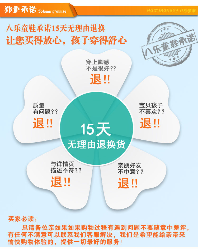 Chaussures enfants pour printemps - semelle caoutchouc - Ref 1040575 Image 21