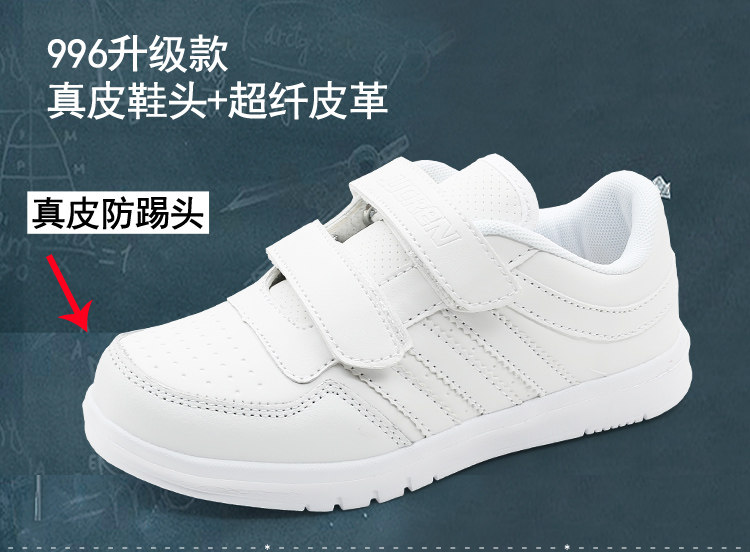 Chaussures enfants pour printemps - semelle caoutchouc - Ref 1040575 Image 6