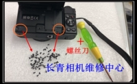 Canon M3 M6 G7X III III III G7X2 G7X3 Скранная клетчатая винт винтовой винт винт