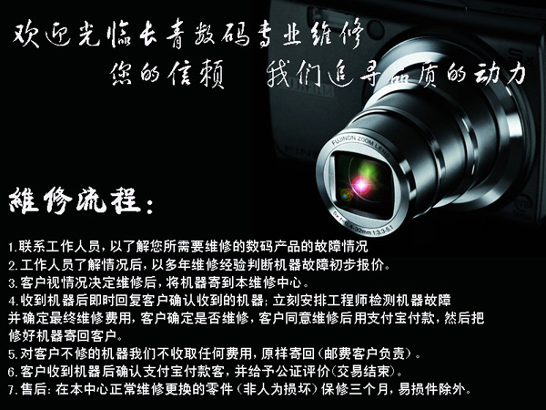 CASIOS500 CASIOS500 S600 S770 S880 S880 maintenance photo hair white with stripe exposure