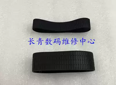 New original Nikon 24-70 lens Trim leather Rubber focus leather Focus leather Zoom leather Leather ring