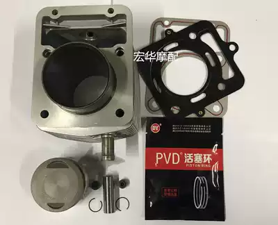 Suitable for Fulu Tsunami automatic wave engine Zongshen Tsunami 150 175 180 200 set cylinder piston ring