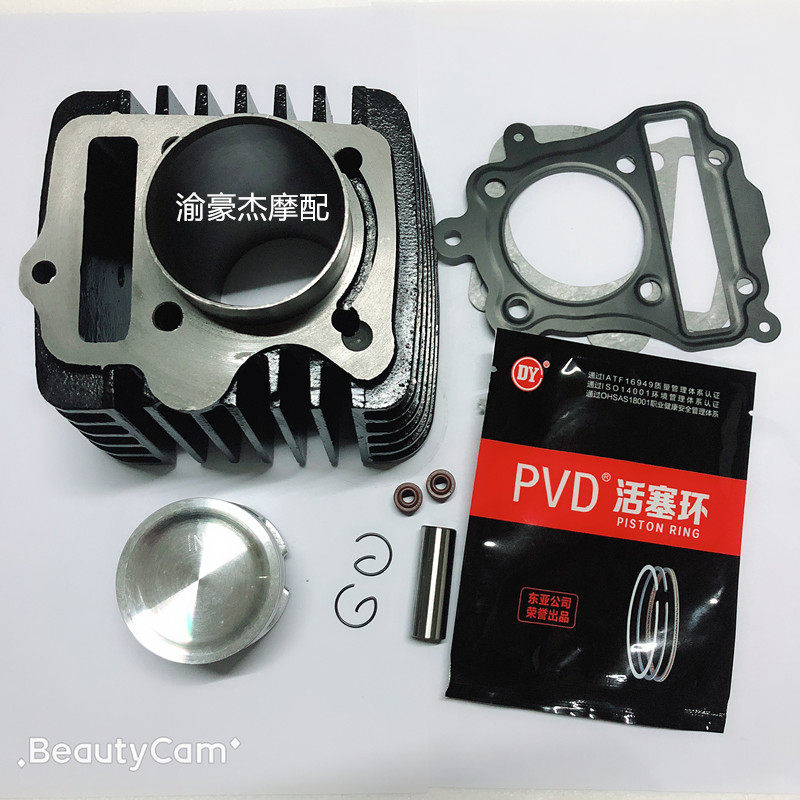 Original factory Jinpeng Sanwheel Jinan Light Ride 130 Silver Steel 130 Silver Xiang130 Everest 130 Cylinder Piston Ring