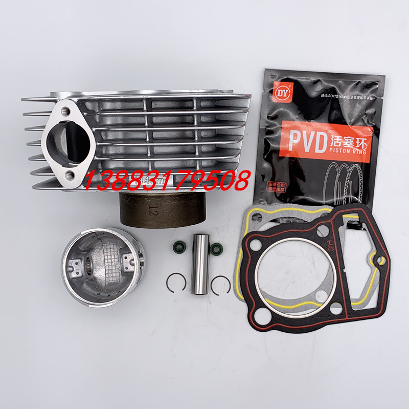 Jialing CB145 Cylinder Jialing CB144 Cylinder Jialing 125 Five Sheep 125 modified 150 cylinder expansion