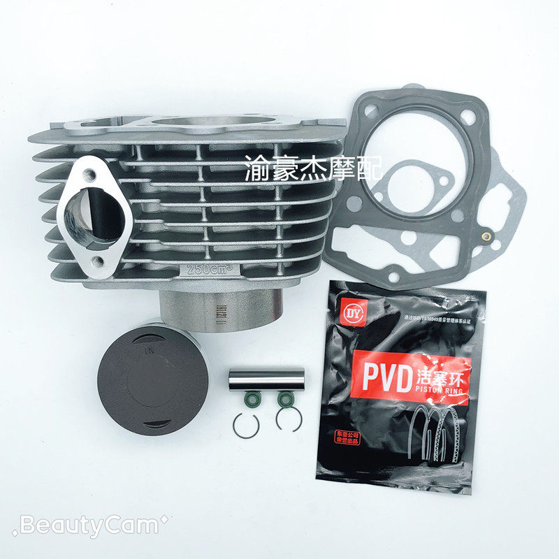 CQR250 Huayang T2 Huayang T4 Zhenglin M6 Xinyuan 250 Battleship 911 CPS250 Zongshen CB250-F Cylinder