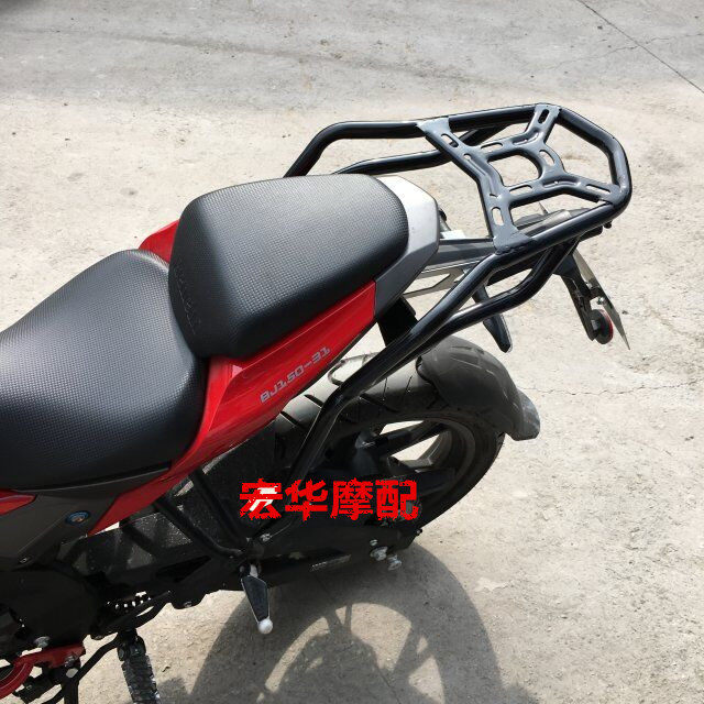 Benarly Xiao Xianglong 150S 150 - 31 rear - tail rack rear - coat frame rear - coat frame conversion accessories