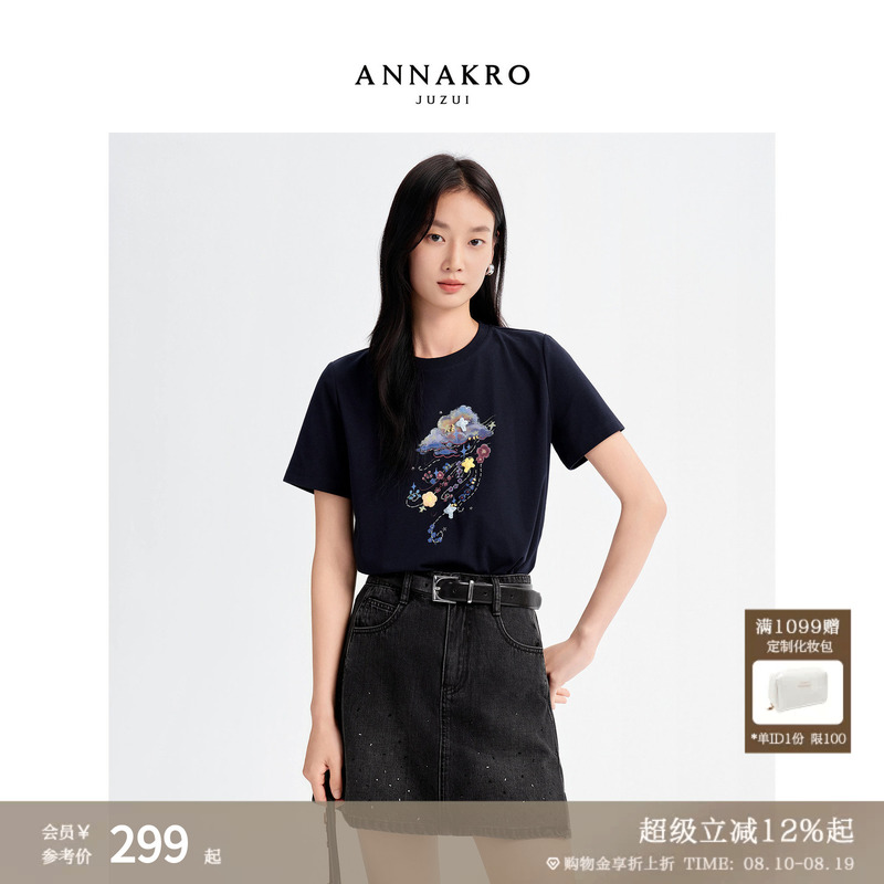 Jiu Zi Anna Kou Casual Youthful Romantic Meteor Cloud Print Beaded Round Neck T-Shirt for Women 2026 Summer New Style