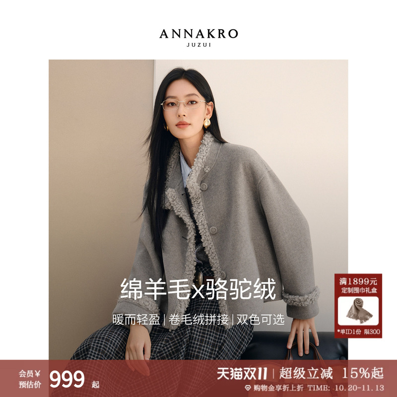 【True Self】Jiu Zi Anna Co Gentle Retro Sheep Wool and Faux Fur Double-Sided Wool Coat for Women 2026 Winter New Collection
