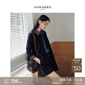 Jiu Zi Anna College Style Two-In-One Denim Patchwork Wool Knit Sweater for Women 2026 Autumn New Collection