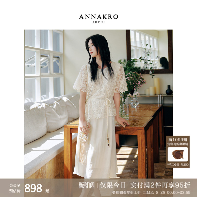 【Soft Light True Color】Jiu Zi Anna Co French Sequin Lace Fake Two-Piece Dress for Women 2026 Summer New Style