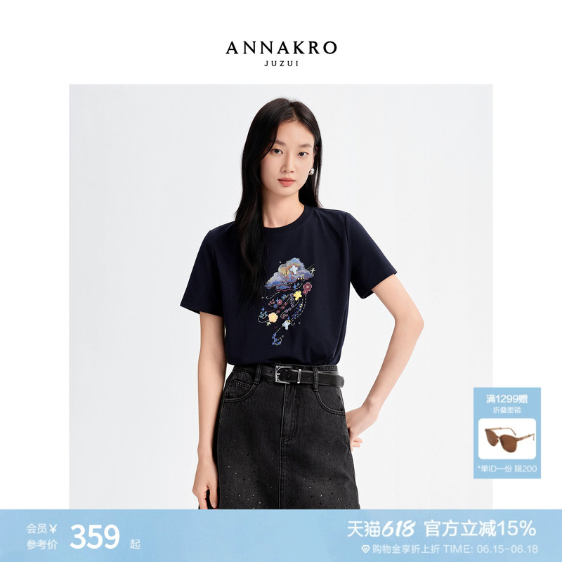 Jiu Zi Anna Kou Casual Youthful Romantic Meteor Cloud Print Beaded Round Neck T-Shirt for Women 2026 Summer New Style